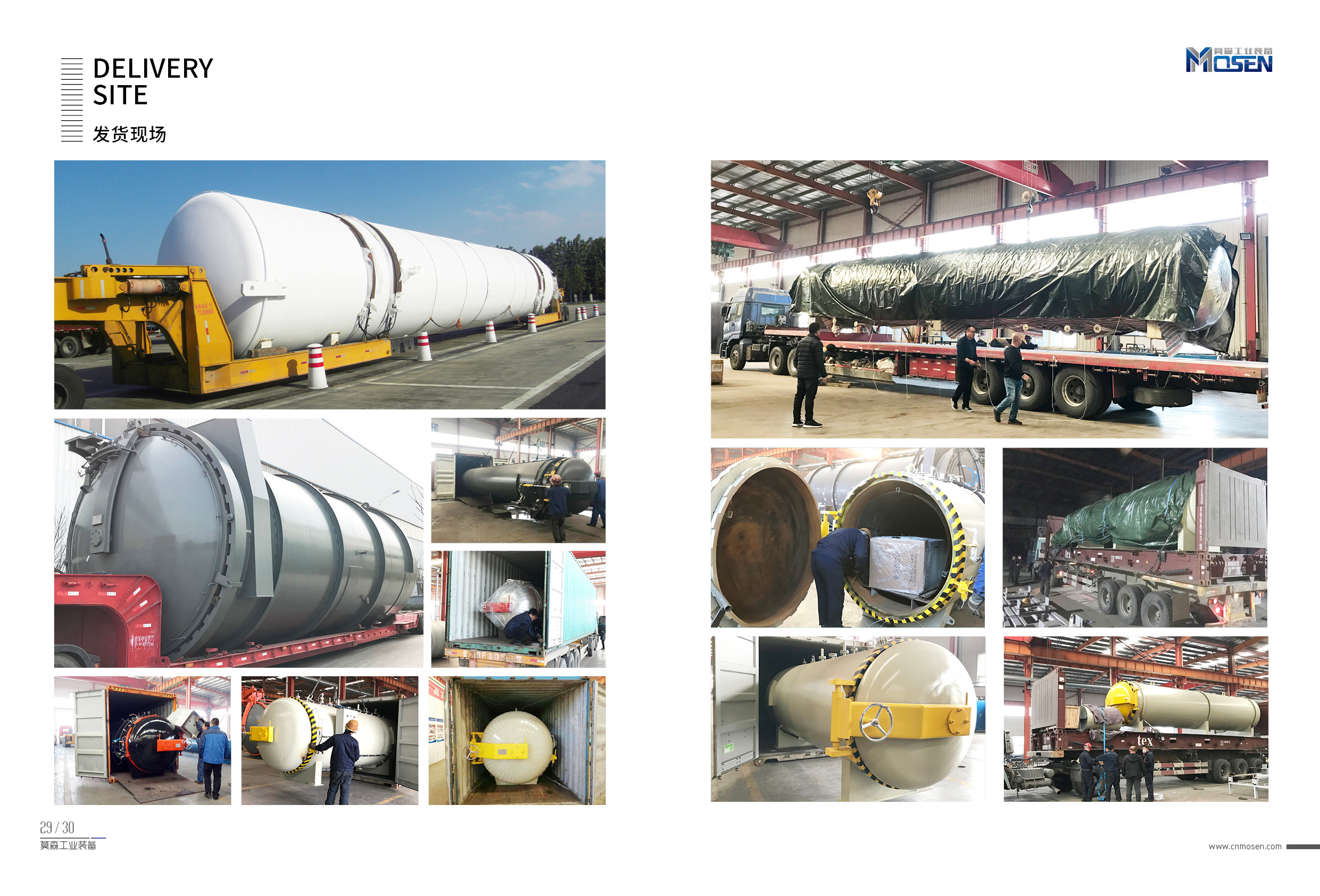 眾泰同澤,蒸汽硫化罐,電硫化罐,膠管硫化罐,膠輥硫化罐,木材罐,木材浸漬罐,木材染色罐,木材防腐罐,木材阻燃罐 眾泰同澤,蒸汽硫化罐,電硫化罐,膠管硫化罐,膠輥硫化罐,木材罐,木材浸漬罐,木材染色罐,木材防腐罐,木材阻燃罐