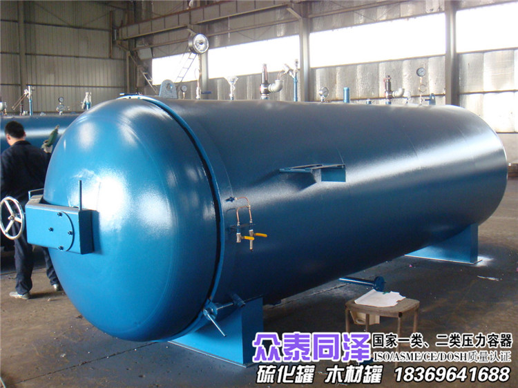 橡膠固化設(shè)備臥式蒸汽硫化罐