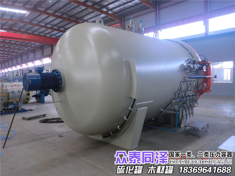 <b>制鞋廠膠鞋全自動膠底固化高壓釜</b>