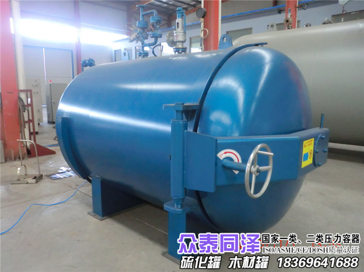 小型橡膠試驗(yàn)硫化罐 試驗(yàn)蒸壓釜