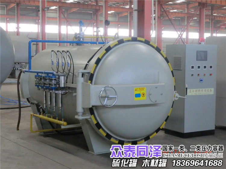 工裝鞋休閑鞋膠底電硫化罐